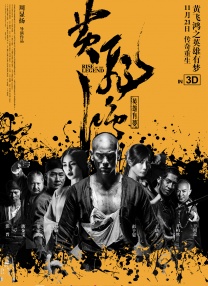 黄色污片